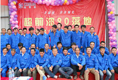 鄭州超前涂料歡迎您！